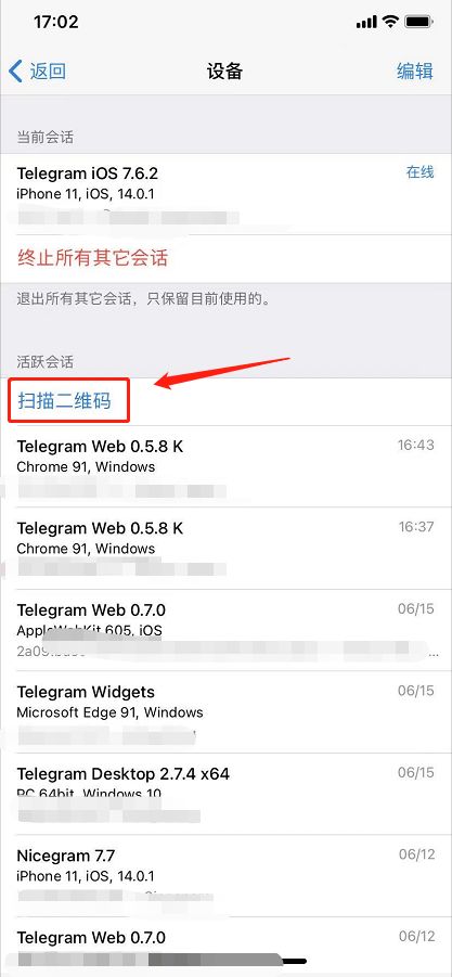 telegeram不用手机号登录的简单介绍