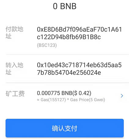 [tp钱包被盗]tp钱包被盗怎么找回