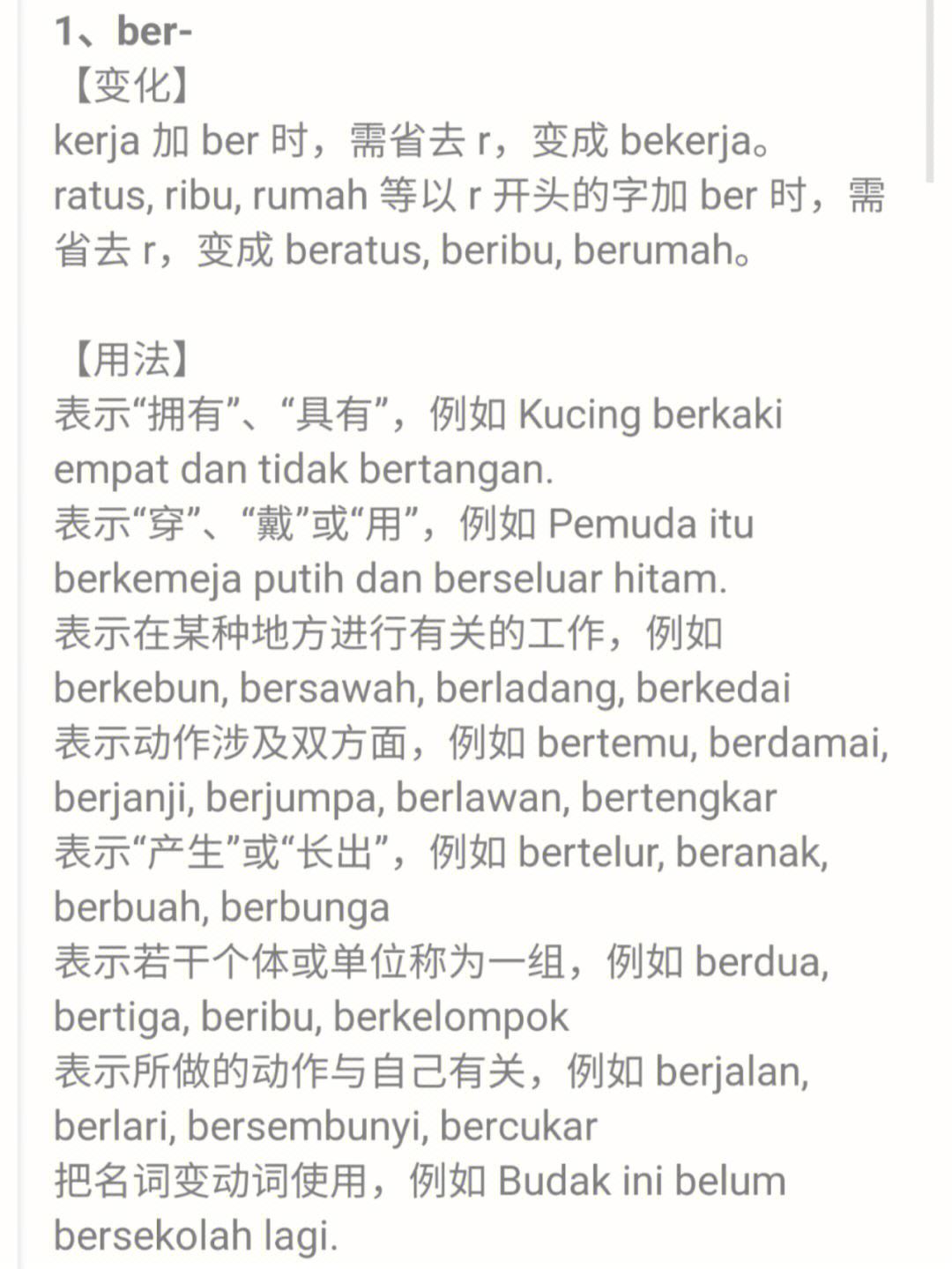 [ter加速器]booster加速器