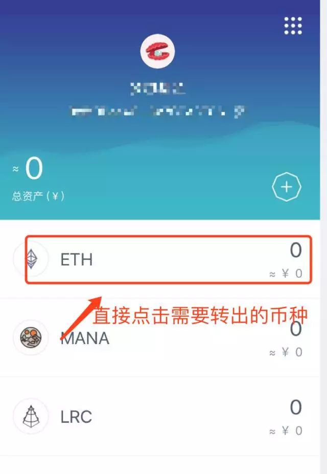 [imToken最新版本下载]imtoken最新版本下载v29