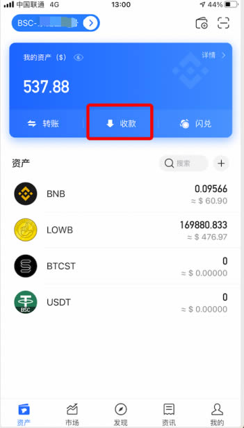 [tp钱包支持的币种]tp钱包可以直接买币吗