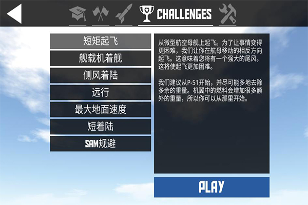 [飞机中文版怎么设置]飞机中文版怎么设置隐藏号码