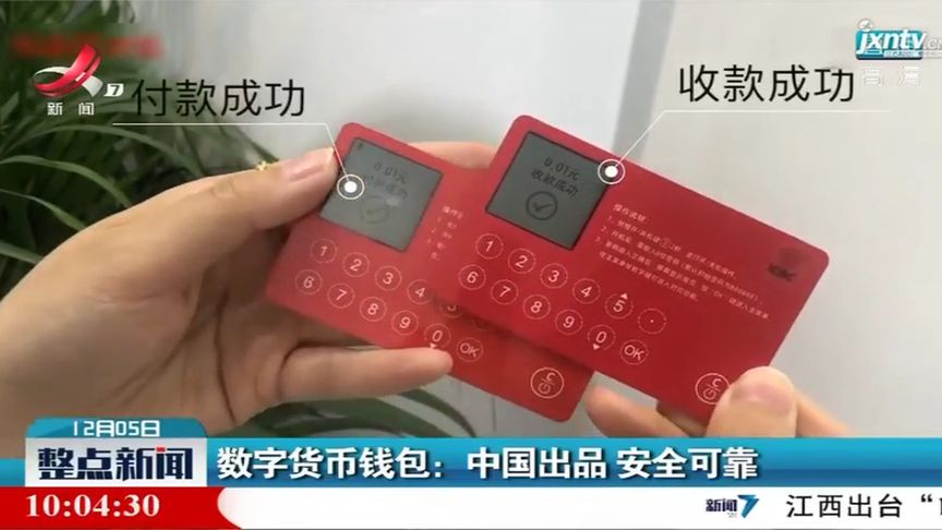 [数字钱包的钱怎么使用]数字钱包的钱怎么使用微信支付