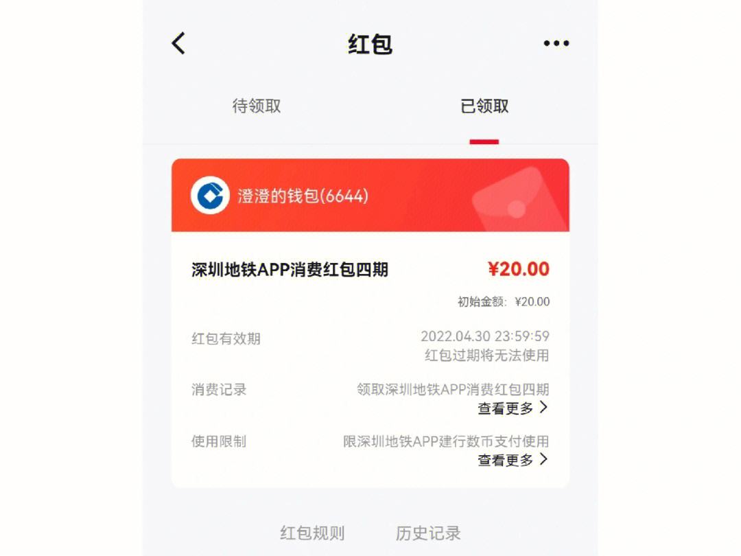 [数字钱包的钱怎么使用]数字钱包的钱怎么使用微信支付