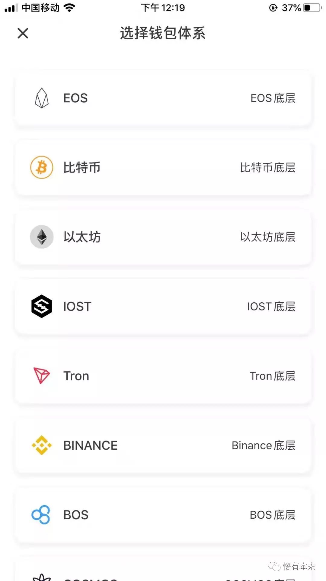 关于tokenpocket钱包官方下载的信息