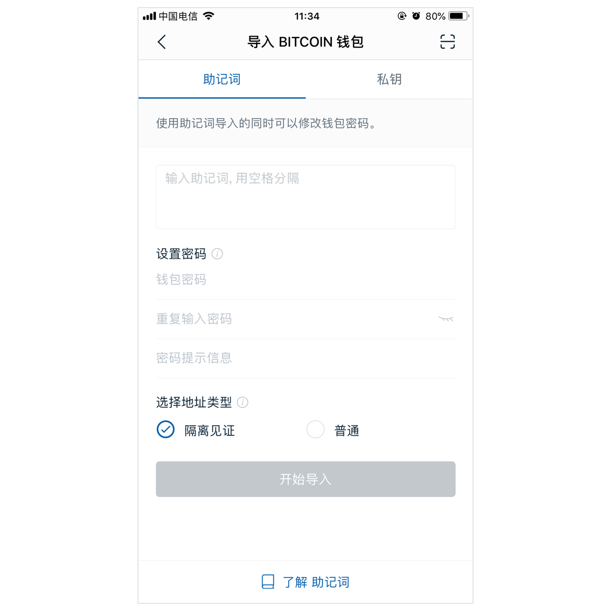 [imtoken钱包和bitkeep钱包]imtoken钱包和tokenpocket