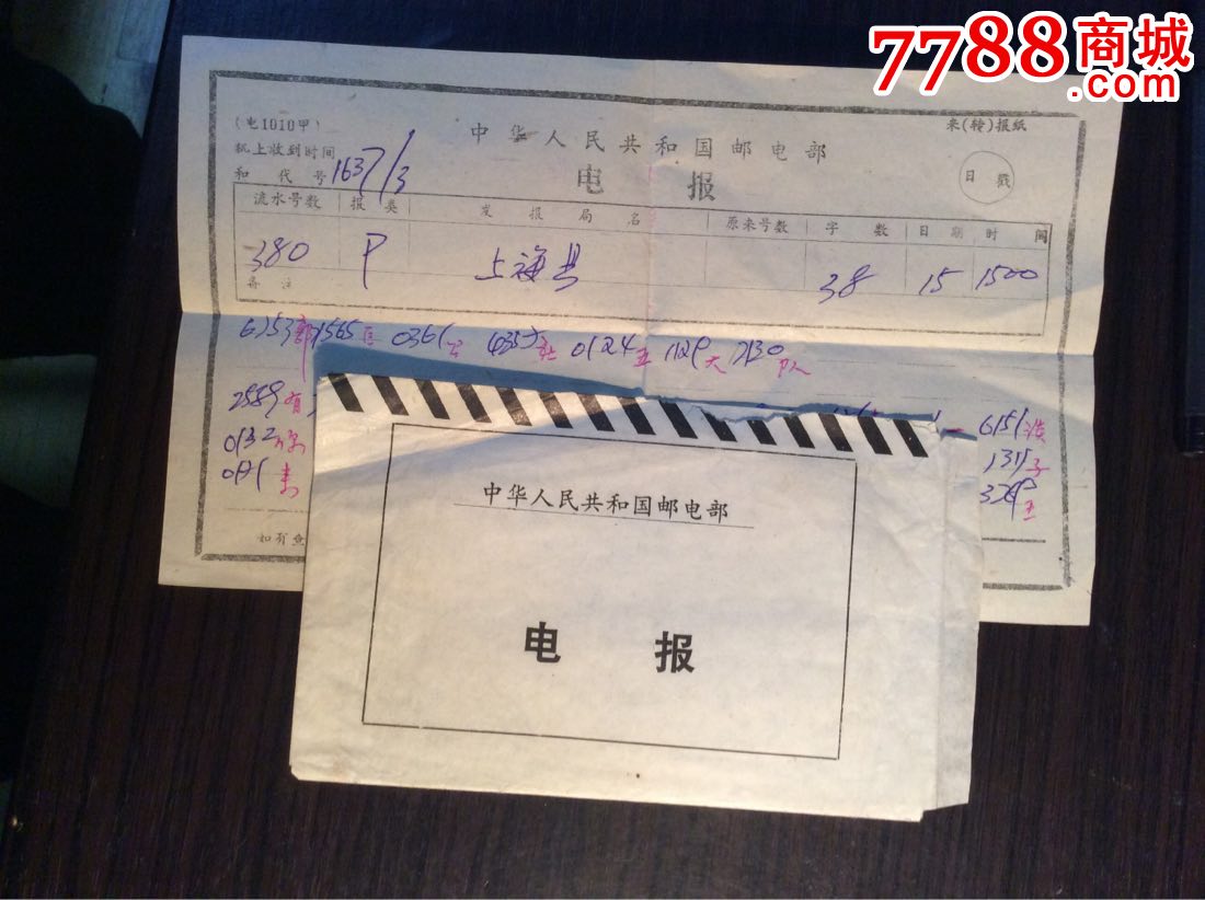 [电报登录不发短信]电报登录不发短信可以吗