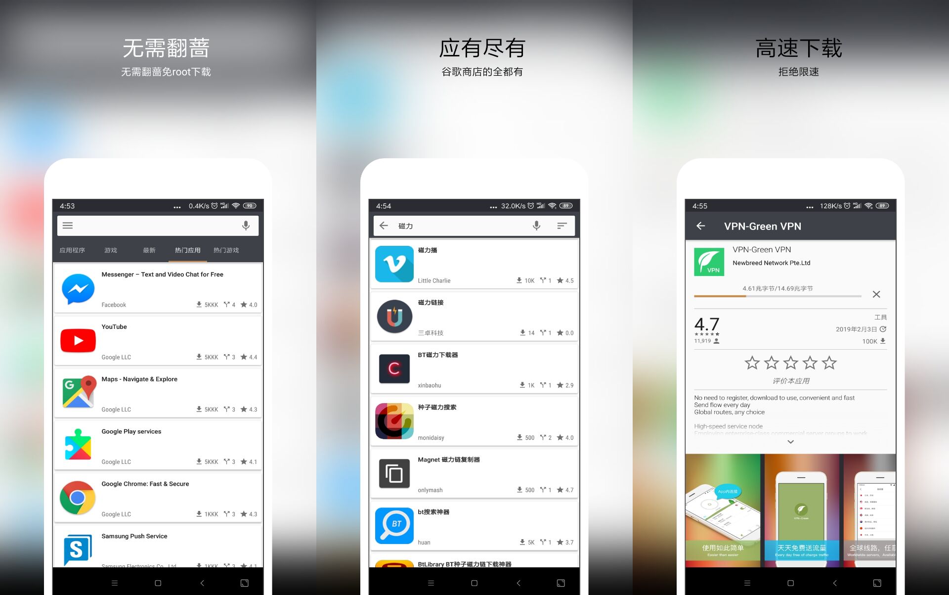 [谷歌商店app下载安装]谷歌商店app下载安装中文