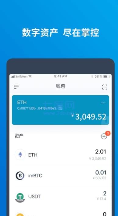 [imtoken新版本下载]imtoken280下载