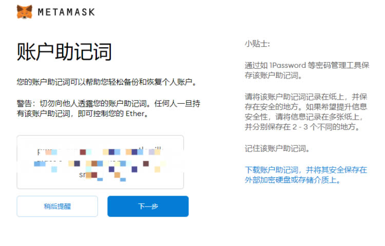 [小狐狸钱包app使用方法]小狐狸钱包app使用方法教程