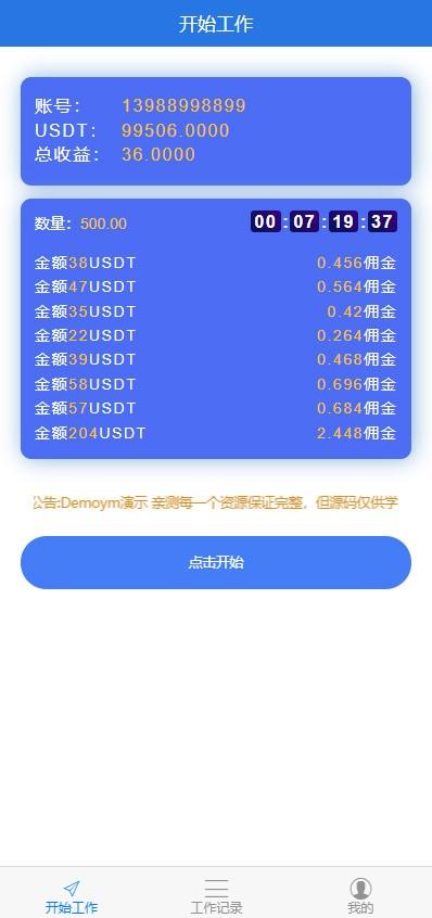 包含小狐狸钱包导入USDT地址的词条
