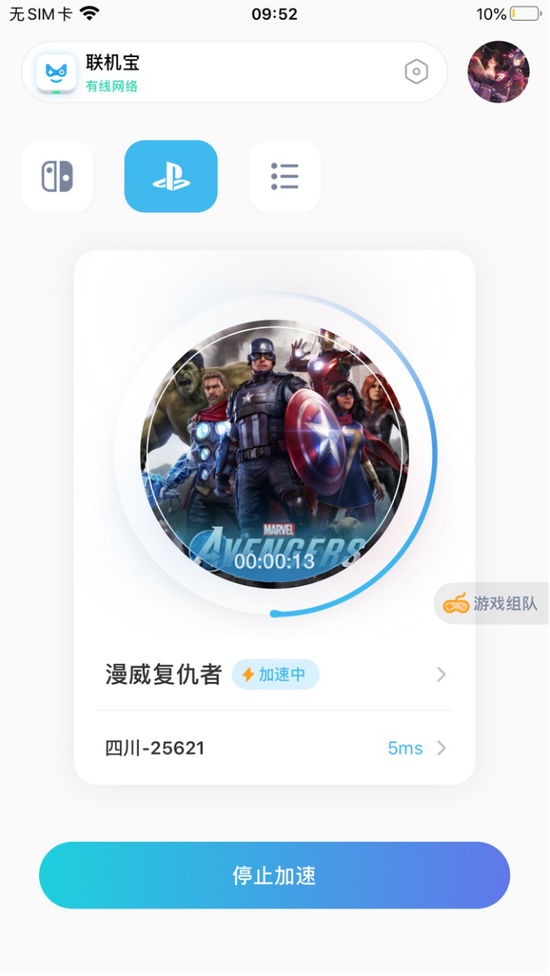 关于telegeram加速器哪个好用的信息