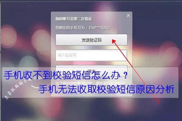[下载飞机软件收不到验证码怎么回事]下载飞机软件收不到验证码怎么回事儿