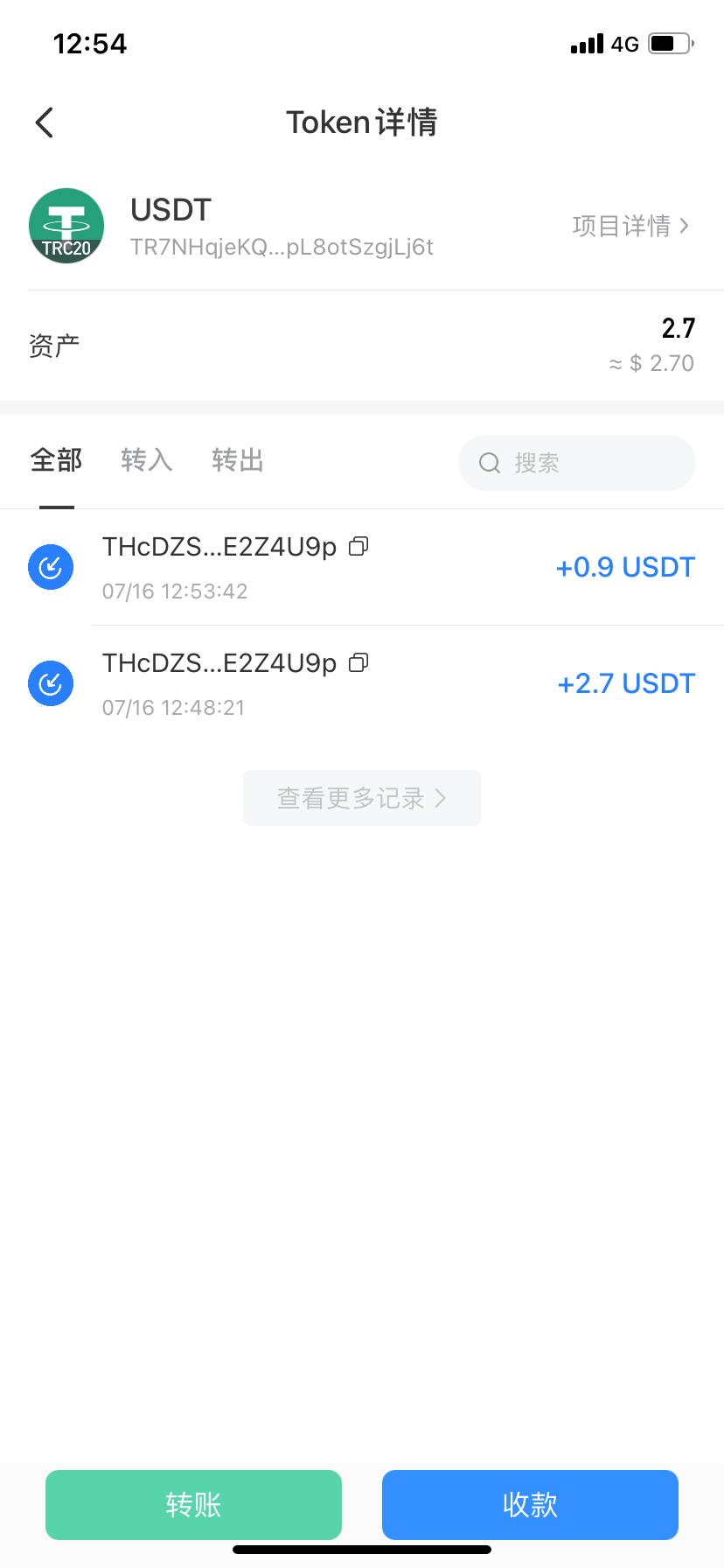 [USDT钱包图片]usdt钱包中文版官方下载