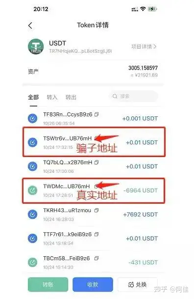 [Tp钱包上的币被盗了]tp钱包被盗报警有用吗