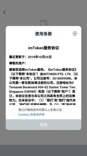 [imtoken没有usdt吗]imtoken钱包没有这个币,能不能转进去?