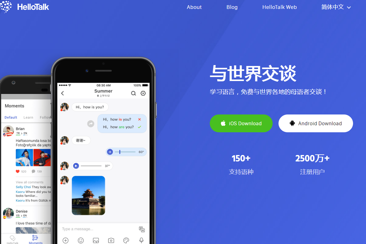 [国外交友软件]国外交友软件app下载
