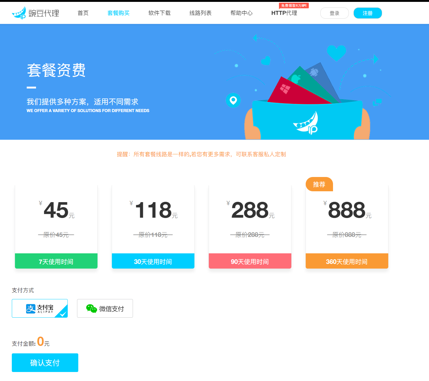 [免费vps试用7天加速器]免费vps试用7天加速器推特