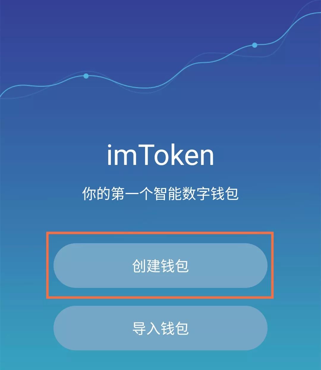 [imtoken钱包下载安卓最新版本]imtoken钱包app下载290