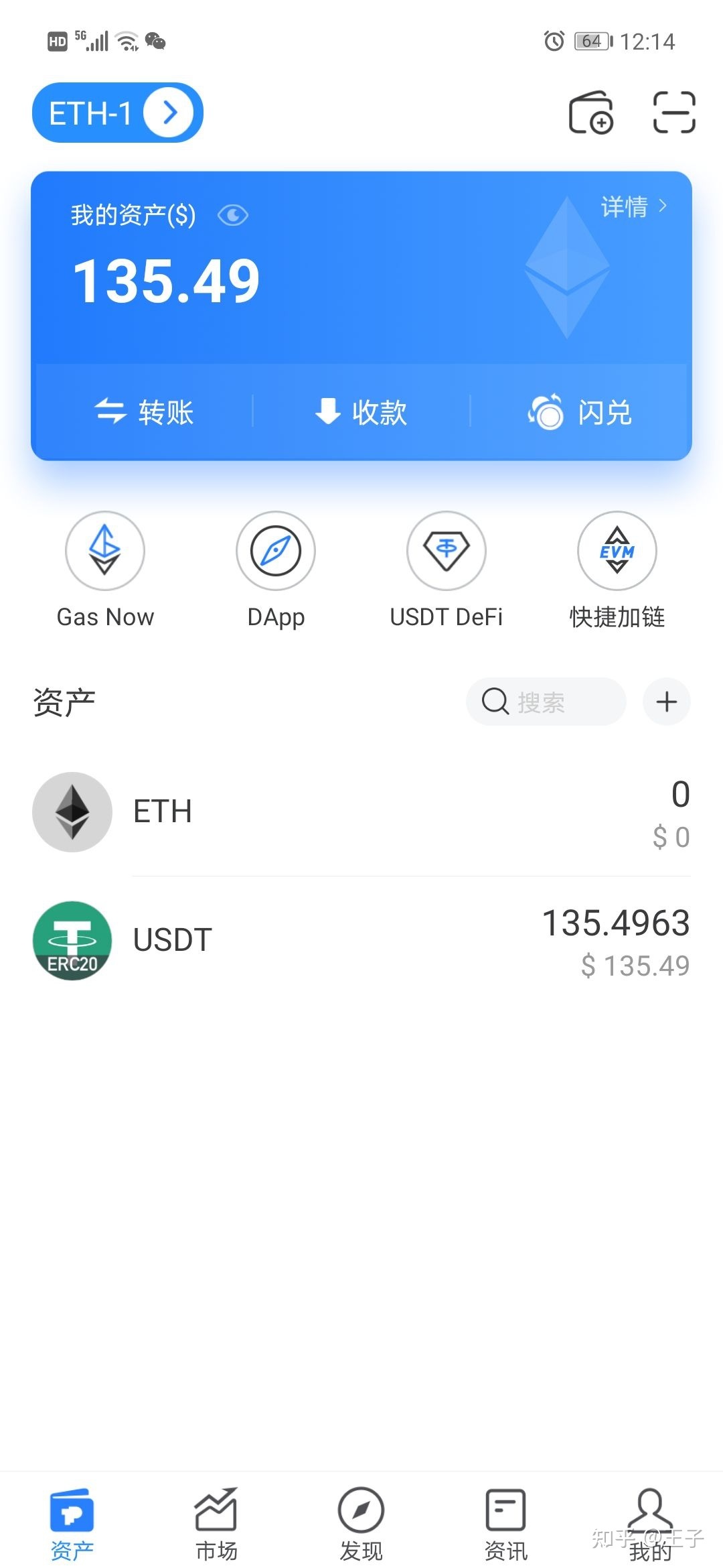 [tp钱包最新版本官网下载]tp钱包app官方下载安卓最新版本