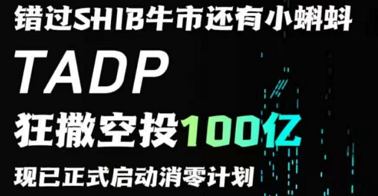 [btok]btok聊天软件