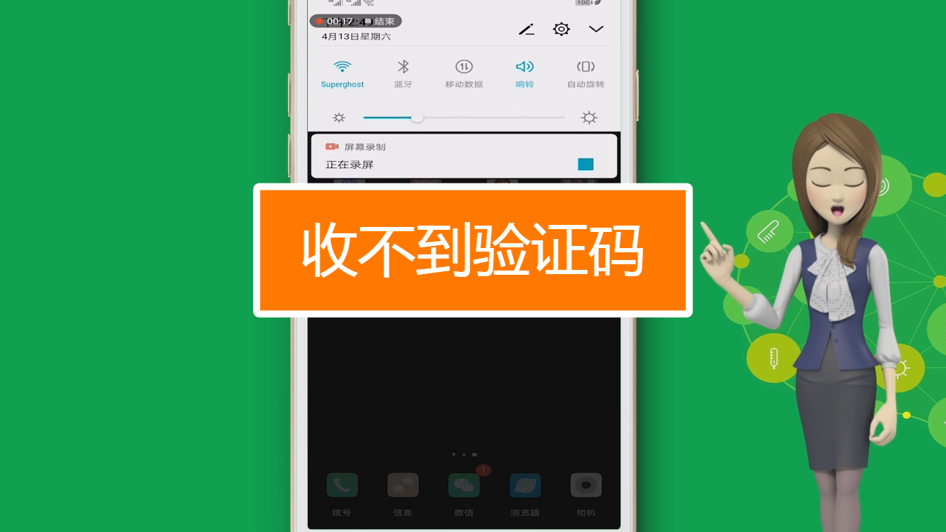[纸飞机telegreat验证码收不到]纸飞机app为什么我的手机号不发验证码