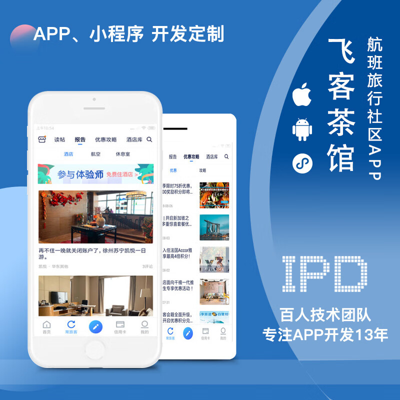 [飞机app下载中文版安卓手机]飞机app下载中文版安卓手机怎么下载