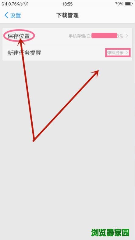 oppo手机怎么下载纸飞机的简单介绍