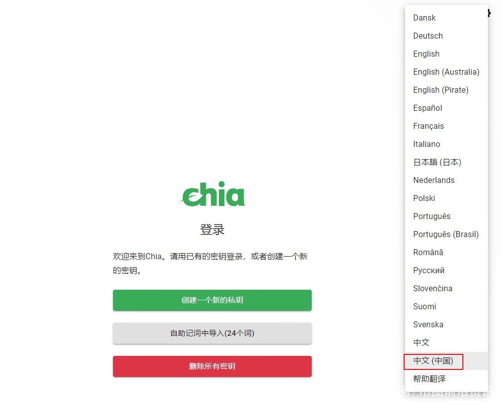 [小狐狸钱包怎么导入私钥]小狐狸钱包怎么导入私钥密码
