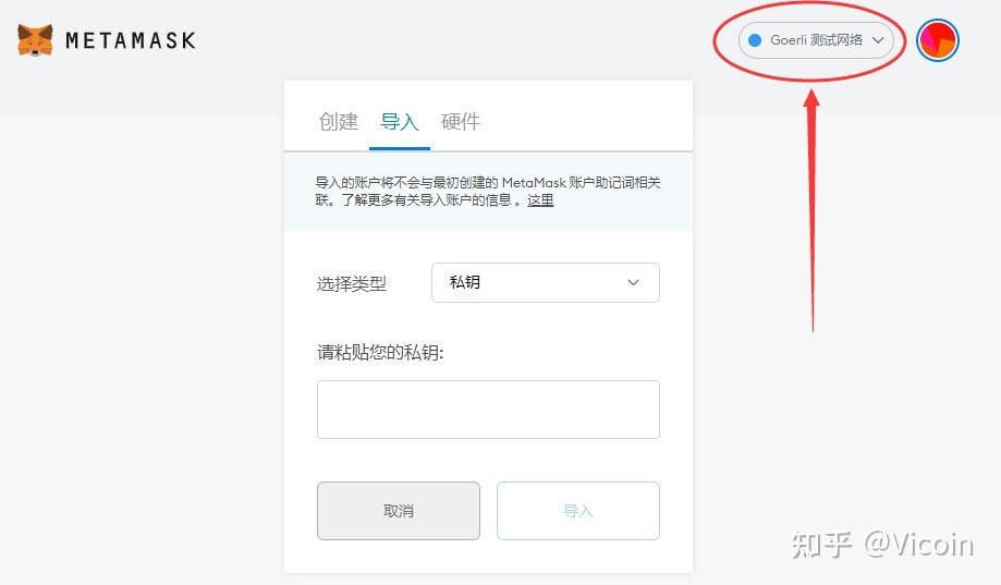 [小狐狸钱包怎么导入私钥]小狐狸钱包怎么导入私钥密码