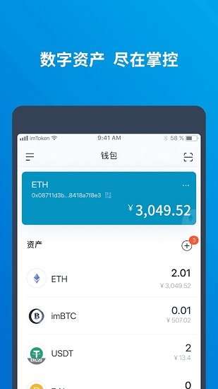 [imtoken钱包的app地址]imtoken钱包地址能查到哪个人吗