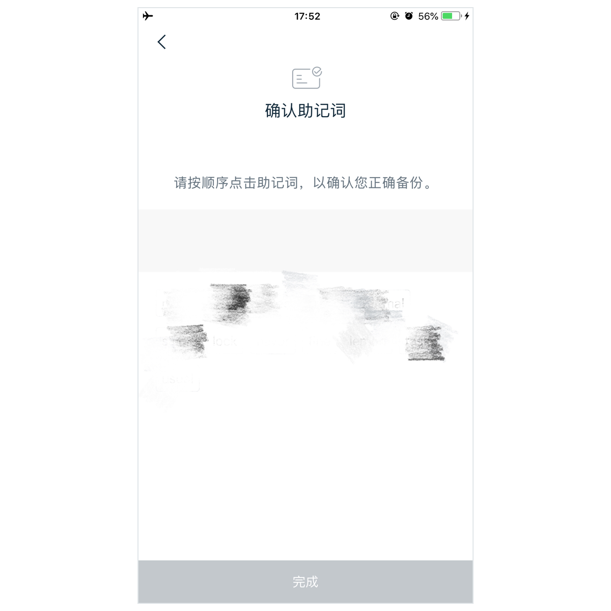 [imtoken没有足够的宽带]imtoken钱包没有足够的带宽