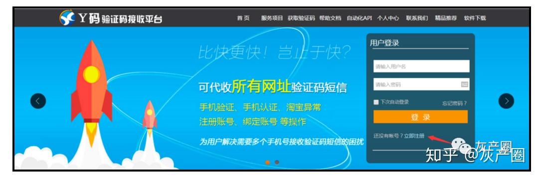 [国外手机号短信验证码平台]国外手机号短信验证码平台推特