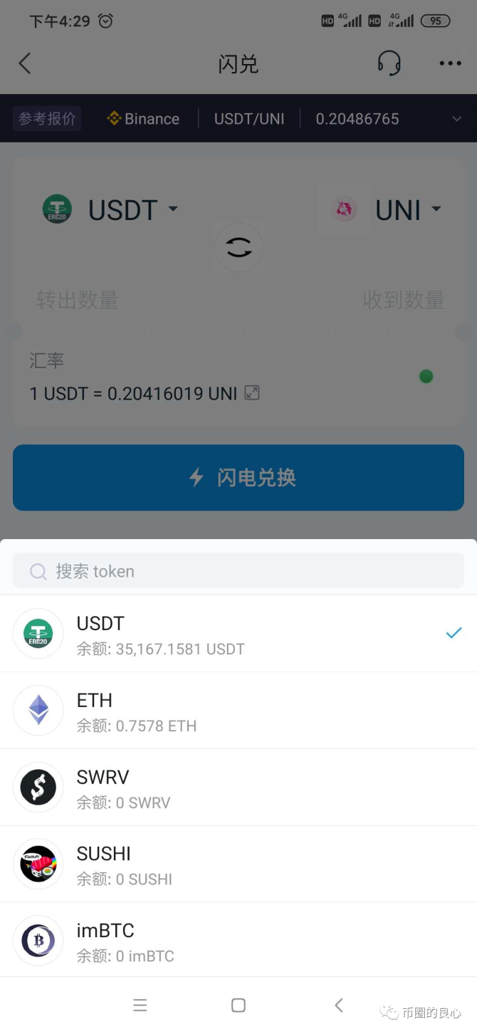 [imToken下载钱包]下载安装imtoken钱包