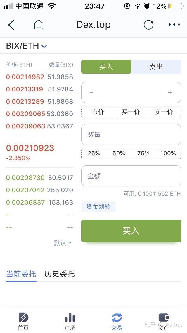 [钱包官网token.im]钱包官网下载imtoken