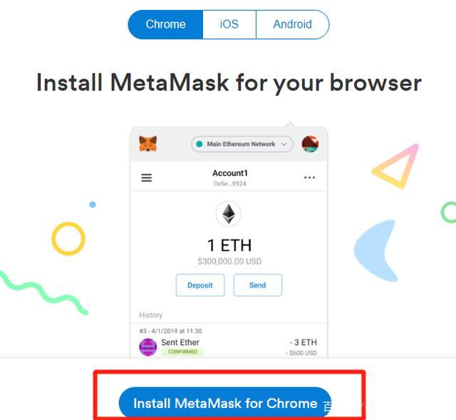 2022年新版MetaMask小狐狸的简单介绍