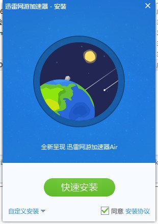 详细阅读:关于极光vp(永久免费加速器下载官网的信息 关于极光vp(永久免费加速器下载官网的信息