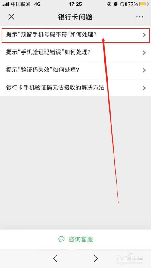[imtoken怎么绑定微信]imtoken钱包怎么添加heco