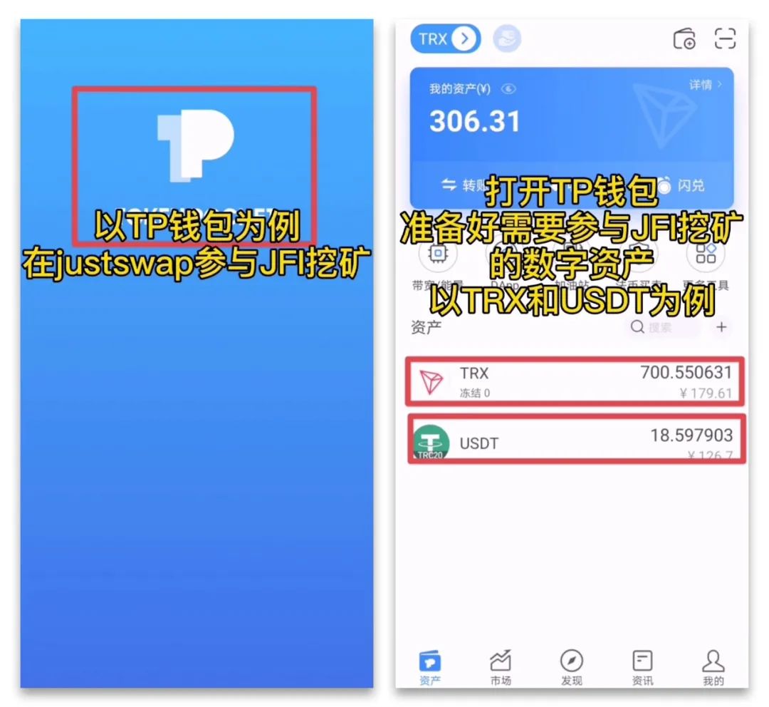 关于tp钱包里的usdt被盗了怎么办的信息