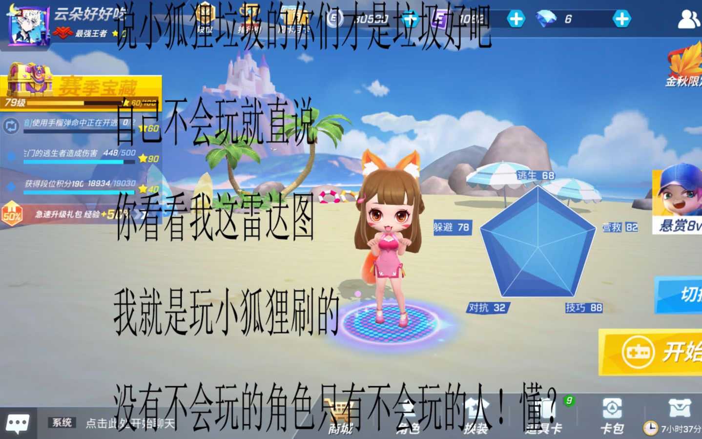 [小狐狸软件安全吗可靠吗]小狐狸软件安全吗可靠吗知乎