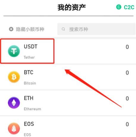 [usdt钱包二维码被盗]高价收usdt二维码盗u