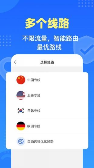 [好用的外网免费加速器]好用的外网免费加速器推荐