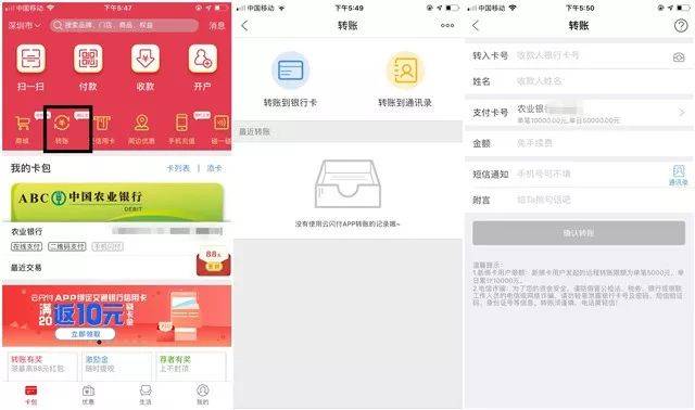 [imtoken转账怎么设置矿工费]tokenpocket转账矿工费不足