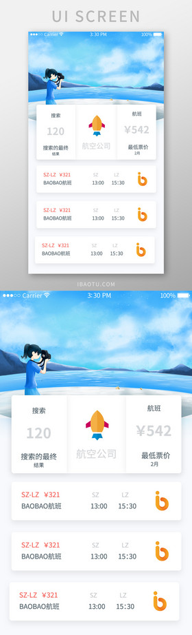 [飞机app软件下载]飞机app软件下载中文版
