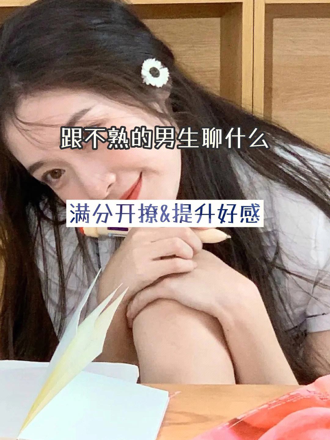 [只在朋友圈互动不私聊的男生]只在朋友圈互动不私聊的男生叫什么