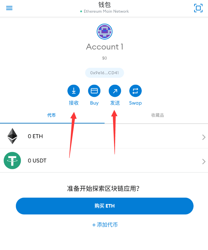 关于metamask钱包安卓手机怎么打不开的信息
