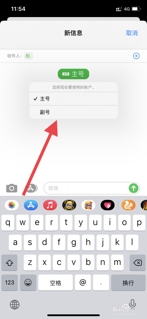 包含as2in1怎么用中国手机号注册?-芝士回答的词条