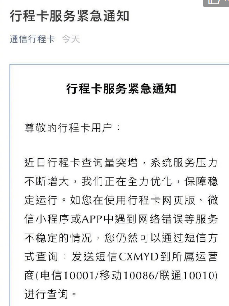 [飞机收不到验证码怎么办]注册飞机收不到验证码怎么办