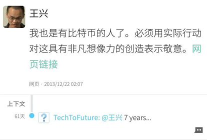 小狐狸钱包添加中本聪测试币的简单介绍