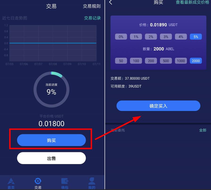[usdt钱包下载手机版]苹果怎么下载usdt钱包